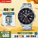卡西歐（CASIO）手表男EDIFICE時尚簡約商務學生石英日韓表送男友EFV-540D-1A