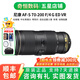 尼康/Nikon 70-200mm 80-400mm 200-500mm 二手全畫幅單反長焦遠攝鏡頭 70-200mm f/4G VR 99新