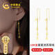 中國黃金星星流蘇黃金耳釘女18K金耳飾時尚七夕情人節(jié)禮物送女友老婆生日 18k金星星流蘇耳線/京速達