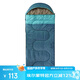 ALPINT MOUNTAIN信封式帶帽睡袋戶(hù)外露營(yíng)睡袋成人防潮柔軟貼身四季睡袋被子兩用