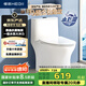 恒潔（HEGII）京東聯(lián)名馬桶S3 家用虹吸新版馬桶513小戶型坐便器DCF0300PT-305