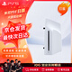 PlayStation索尼（SONY）【日版 光盤驅(qū)動(dòng)器】 PS5專用光驅(qū)驅(qū)動(dòng)器（單光驅(qū)）原裝配件