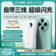 犀狼【新國(guó)標(biāo)3C認(rèn)證 | 66W快充】充電寶20000毫安適用華為mate60/P70超大容量自帶線可上飛機(jī)移動(dòng)電源 【皓月白】66W超級(jí)快充+自帶三線+可上飛機(jī) 【2025旗艦新品】頂配閃充芯片+提
