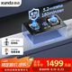 迅達(dá)（XUNDA）天然氣燃?xì)庠罹唠p灶5.2KW雙旋火防干燒定時智能烹飪煙灶聯(lián)動 以舊換新 M3-天然氣