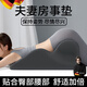 WCZ德國朵思曼夫妻行房墊屁股神器趴趴枕多功能床上房事專用墊俯臥位 【舒適房事枕夫妻體位輔助】黑 枕套 房事枕(無小枕)