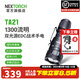 納麗德（NEXTORCH）TA21紅白雙光源EDC戰(zhàn)術(shù)手電筒戶外強光高亮手電迷你便攜防身手電 TA21（紅白雙光源）