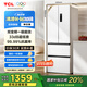 TCL 321升V5法式四門多門白色家用電冰箱一級能效33分貝低音超薄可嵌入國家補貼20%風(fēng)冷無霜R321V5-D