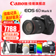 佳能（Canon）6d2全畫幅單反相機(jī) 4k數(shù)碼視頻vlog 6D Mark II專業(yè)單反相機(jī) 6D2+24-105 F4拆鏡頭套裝【熱款推薦】 套餐三【256G卡 雙電池 機(jī)頂閃光燈 高端腳架】