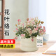 京云夢(mèng)花葉絡(luò )石盆栽辦公室內四季綠植好養小盆栽奶油擺件甜甜圈源頭直發(fā)