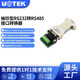 宇泰高科（utek） 無(wú)源RS232轉RS485接口轉換器 轉接頭 雙向傳輸通用 UT-2201