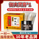 御傳堂牛皮癬專用頑固銀屑病皮膚瘙癢真菌止癢抑菌膏 御夫靈膏1
