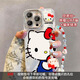 圣圖朗卡通kitti貓公仔適用于iPhone16蘋果15PromAX手機(jī)殼羽紗13閃粉鏡頭膜14plus女12全包11防摔保護(hù)套 羽紗殼-愛心kitti貓+公仔+手鏈 iPhone 15
