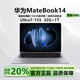 華為展機(jī)MateBook 14  酷睿Ultra7 高清2.8k觸控屏超輕薄筆記本電腦 Ultra7 155H 32+1T在售新品