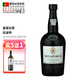 拉芙（DELAFORCE）【葡萄牙國家館】皇家拉芙波特酒Port進(jìn)口紅酒加強(qiáng)型葡萄酒果香 白波特酒加強(qiáng)型葡萄酒750ml