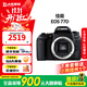 佳能（Canon）EOS 750D 760D 800D 850D 77D 二手單反相機高清數碼照相機 99新 77D EF 18-135mm STM 標配【無(wú)內存卡等配件，套餐更劃算】 99新