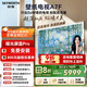 創(chuàng  )維壁紙電視A7F 75英寸超薄壁畫(huà)藝術(shù)miniled智能平板家電液晶以舊換新 國家補貼