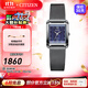 西鐵城（CITIZEN）手表Eco-Drive光動(dòng)能方形不銹鋼編織表帶時(shí)尚休閑女表情人節禮物 EW5597-63L