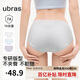 ubras【純棉】7A抗菌襠透氣舒適女士內(nèi)褲女中腰三角褲（3條裝）