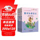 快樂讀書吧六年級下冊指定閱讀：魯濱遜漂流記+湯姆索亞歷險記+騎鵝旅行記(套裝共3冊）課外閱讀書必讀