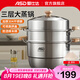 愛仕達(dá)蒸鍋304不銹鋼加高厚大容量廚房家用復(fù)底蒸饅頭鍋燃?xì)怆姶艩t通用 加高三層蒸鍋 30cm
