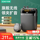 索愛(ài)318pro無(wú)線(xiàn)磁吸領(lǐng)夾小蜜蜂擴音器教師專(zhuān)用藍牙音箱音響防嘯叫TF卡U盤(pán)喇叭麥克風(fēng)導游戶(hù)外便攜式 黑