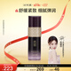 片仔癀凝時素顏緊致彈力乳 緊致淡紋提拉潤膚乳護(hù)膚品100ml
