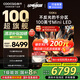 酷開（coocaa）創(chuàng)維電視K6 100英寸 Mini LED 1152分區(qū)2000nits 4K 144Hz高刷液晶平板電視機98英寸+以舊換新補貼 100英寸 電視