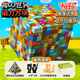活石（LIVING STONES）我的世界磁力方塊兒童玩具3-6-10歲男孩迷你磁吸積木女孩生日禮物