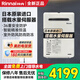 林內(nèi)（Rinnai）室外燃?xì)鉄崴?日本原裝進(jìn)口RUX-A1616W-E 家用防凍靜音智能恒溫戶外安裝水量伺服器16升 16L 【水量伺服器 RUX-A1616W-E】 天然氣