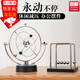 威爾基擺件牛頓擺永動永動機混沌辦公室客廳書桌七夕情人節(jié)擺磁懸浮大號 大號銀河系+小號牛頓擺