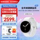 三星（SAMSUNG）【咨詢更優(yōu)惠】Galaxy Watch8藍(lán)牙通話智能手表男女士時尚腕表ip68防水防塵專業(yè)運(yùn)動健康手表新款 星輝銀 44mm 藍(lán)牙版【贈送表帶/咨詢客服更優(yōu)惠】