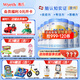 惠氏【官方授權(quán)】【官方店】惠氏鉑臻奶粉瑞士原裝進(jìn)口780G奶粉 2段780克*6罐