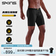 SKINS S5男夏季籃球馬拉松專(zhuān)業(yè)越野跑步運動(dòng)緊身五分四分壓縮短褲 黑色 M