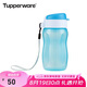 特百惠（Tupperware）纖纖玲瓏杯310ml小巧瓶密封防漏塑料水杯子七夕情人節(jié)禮物 冰泉藍(lán)