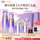 歐珀萊（AUPRES）【七夕禮物】 送女友送老婆時光鎖緊致彈潤精華水乳套裝淡紋抗皺 【王牌水乳】清爽型2件套