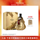 軒尼詩(shī)（Hennessy）XO 干邑白蘭地法國進(jìn)口洋酒 700ml 龍騰四海限量版禮盒中秋送禮