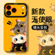 畫(huà)與畫(huà)適用蘋(píng)果17手機殼液態(tài)硅膠iPhone17ProMax防摔全包保護套蘋(píng)果17air網(wǎng)紅男女款可愛(ài)卡通貓咪 蘋(píng)果17ProMax【黃偷看疊貓】硅膠軟殼