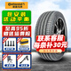 Continental汽車輪胎 德國馬牌輪胎 UC6 SUV 防爆胎 235/55R19適配奔馳GLC英菲尼迪 全新輪胎 汽車輪胎