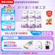 雀巢（Nestle）超啟能恩嬰幼兒乳蛋白部分水解配方 奶粉1段0-12個(gè)月適用800g*6罐