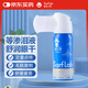 星目之源護(hù)眼噴霧緩解眼睛疲勞眼干潤眼噴霧不含防腐劑小巧便攜款60ML