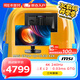 微星（MSI）26.5英寸4K 240Hz 顯示器0.03ms GTG 升降旋轉(zhuǎn)支架 商用辦公電腦顯示屏MAG 272UP QD-OLED X24流光