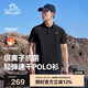 伯希和（Pelliot）戶(hù)外速干polo衫T恤男速干衣女夏季抗菌短袖翻領(lǐng)半袖11421533黑XL