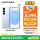 三星（SAMSUNG）Galaxy S25+ 超擬人AI助理 增強的視覺影像 驍龍8至尊版移動平臺 AI手機 冷川藍 12GB+256GB 官方標配