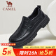 駱駝（CAMEL）新品商務(wù)舒適樂福鞋男士爸爸套腳休閑皮鞋 G14A155635 黑色 39