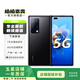 華為 HUAWEI Mate X2 華為 可折疊全面屏 二手手機 亮黑色 12G+512G（僅限典藏版）