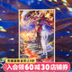 集卡社【新品】哪吒之魔童鬧海燈會(huì)主題系列周邊亞克力色紙票根盲盒 亞克力色紙（共兩款）