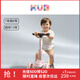 可優(yōu)比兒童滑板車1-2-3-6歲6.1禮物可坐閃光輪兒童車折疊多功能-櫻花粉