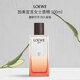 羅意威（LOEWE）獨奏宣言香精100ml東方調持久留香女士香水生日情人節年貨禮物