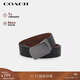 蔻馳（COACH）【品牌直供】男士C紋板扣寬版牛皮革腰帶38MM黑色配棕色CQ009