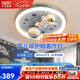 華藝照明（HUAYI）兒童房燈卡通宇航員護眼燈簡約現(xiàn)代熊貓臥室燈男孩女孩全光譜燈具 登月款【全光譜護眼】三色96W